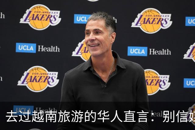 去过越南旅游的华人直言：别信媒体吹牛，越南相当于我国三线城市