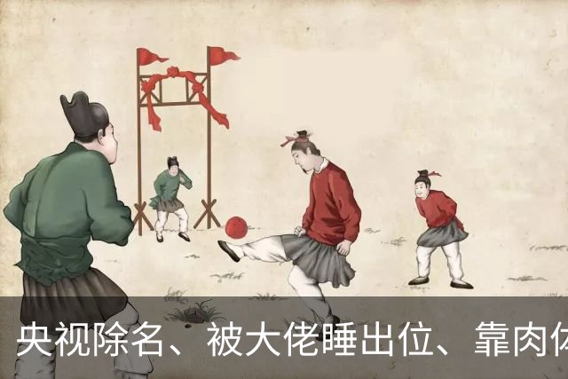 央视除名、被大佬睡出位、靠肉体换资源？方琼身上传闻多炸裂？