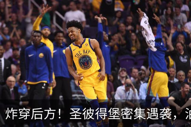 炸穿后方!圣彼得堡密集遇袭,油库桥梁物流中心全部瘫痪